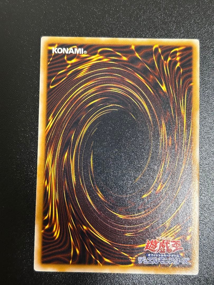 Yugioh Masked Hunter Masked Hellraiser Ultimate Rare Relief Card Japan Import in good condition