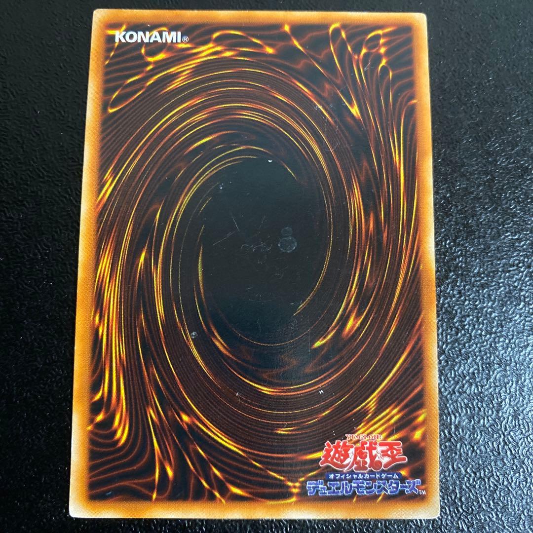 Yu-Gi-Oh Red-Eyes Black Metal Dragon Secret Rare trading card from Japan import in mint condition