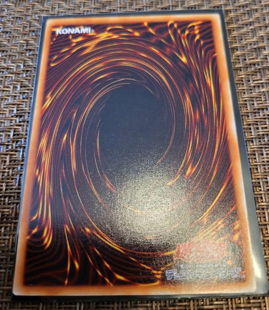 Yugioh Blue-Eyes White Dragon Early Ultra Rare Japanese trading card from a complete unused collection