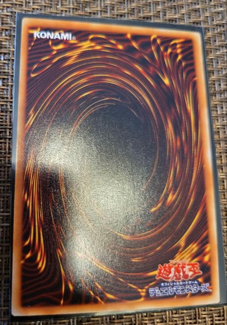 Yugioh Blue-Eyes White Dragon Early Ultra Rare Japanese trading card from a complete unused collection