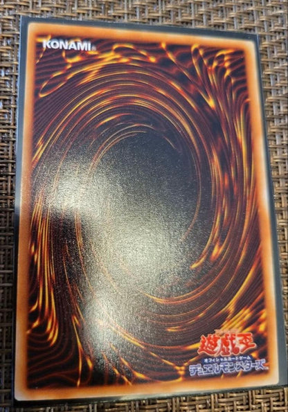 Yugioh Blue-Eyes White Dragon Early Ultra Rare Japanese trading card from a complete unused collection