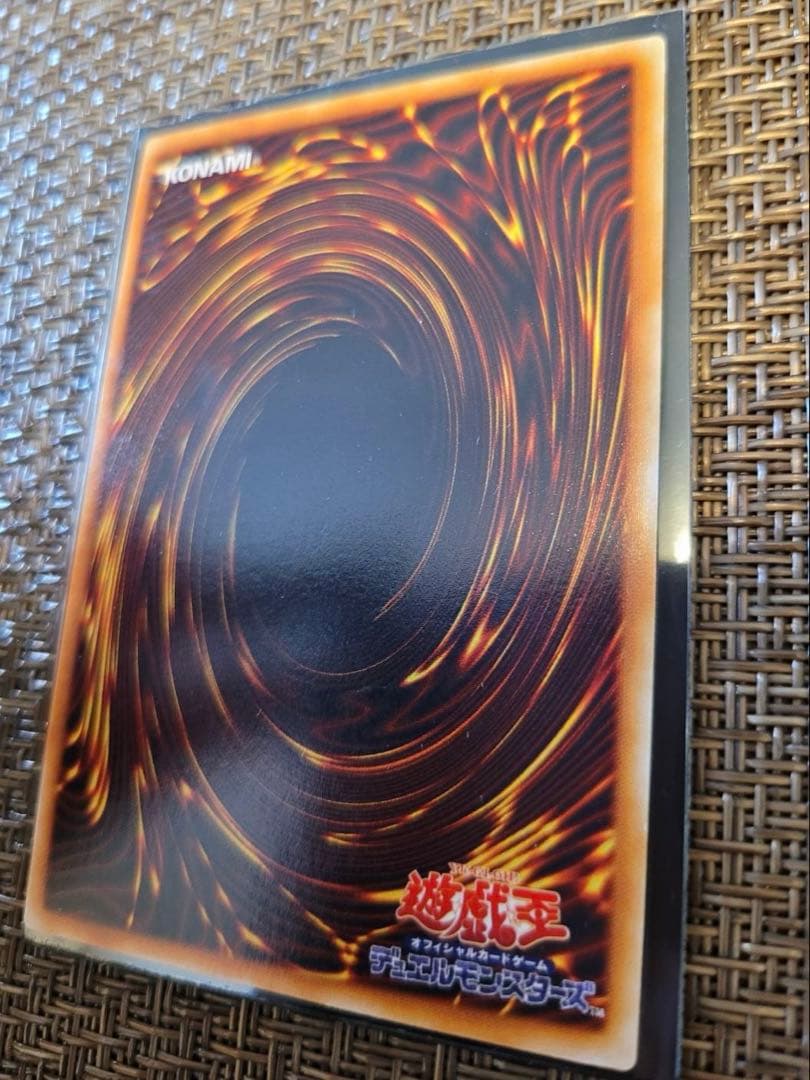 Yugioh Blue-Eyes White Dragon Early Ultra Rare Japanese trading card from a complete unused collection