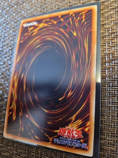 Yugioh Blue-Eyes White Dragon Early Ultra Rare Japanese trading card from a complete unused collection