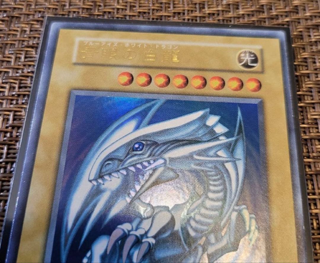 Yugioh Blue-Eyes White Dragon Early Ultra Rare Japanese trading card from a complete unused collection
