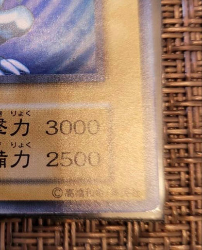 Yugioh Blue-Eyes White Dragon Early Ultra Rare Japanese trading card from a complete unused collection