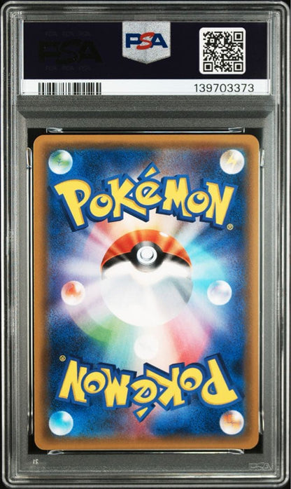 Pokemon PSA10 Lugia EX XY 103/171 card in PSA protective sleeve with bubble wrap