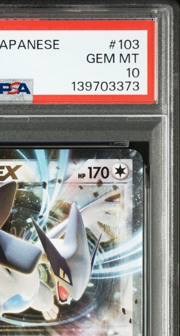 Pokemon PSA10 Lugia EX XY 103/171 card in PSA protective sleeve with bubble wrap