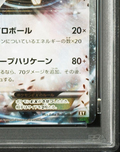 Pokemon PSA10 Lugia EX XY 103/171 card in PSA protective sleeve with bubble wrap