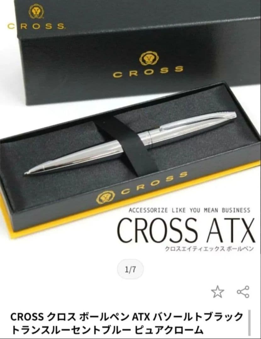 Cross ATX Pure Chrome Ballpoint Pen Model 882-2 Official Japan Genuine Product