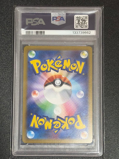 Pokemon Center Limited Edition Charizard Master Ball Mirror Card graded PSA Gem Mint 10