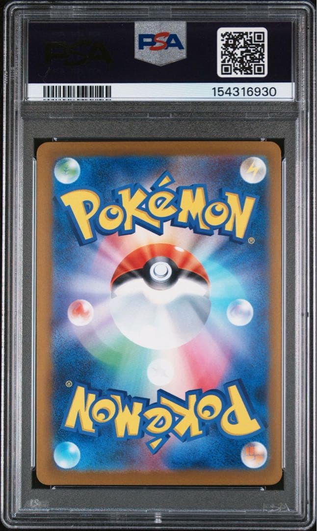 Sony PSA9 Pikachu EX SAR M2a 234 Mega DreamEX collectible card in excellent condition