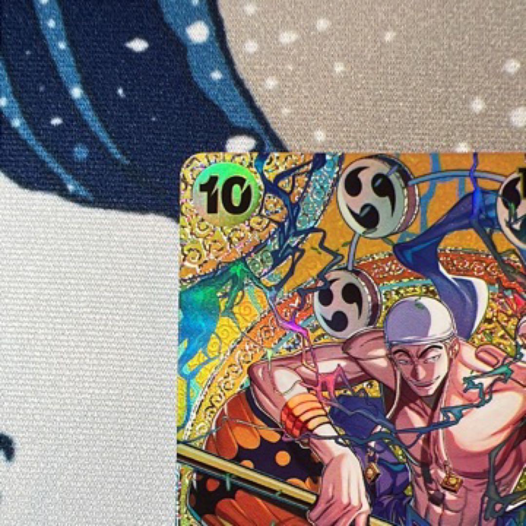 Bandai Adventure of the Gods Island Energy SR Parallel card EB02-052 in Condition A with minor scratches and chipping