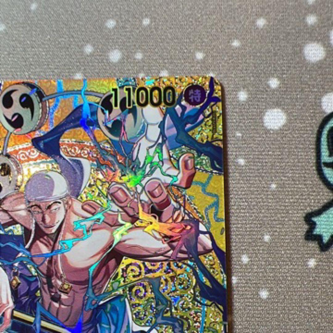 Bandai Adventure of the Gods Island Energy SR Parallel card EB02-052 in Condition A with minor scratches and chipping