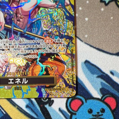 Bandai Adventure of the Gods Island Energy SR Parallel card EB02-052 in Condition A with minor scratches and chipping