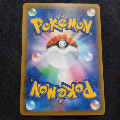 Bandai Pokémon Card Game Shadowless Umbreon & Darkrai GX SA trading card front view
