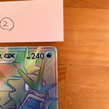 Bandai Gadgets Gyarados GX Hyper Rare collectible card from SM4A Sun & Moon set with card number 056/050
