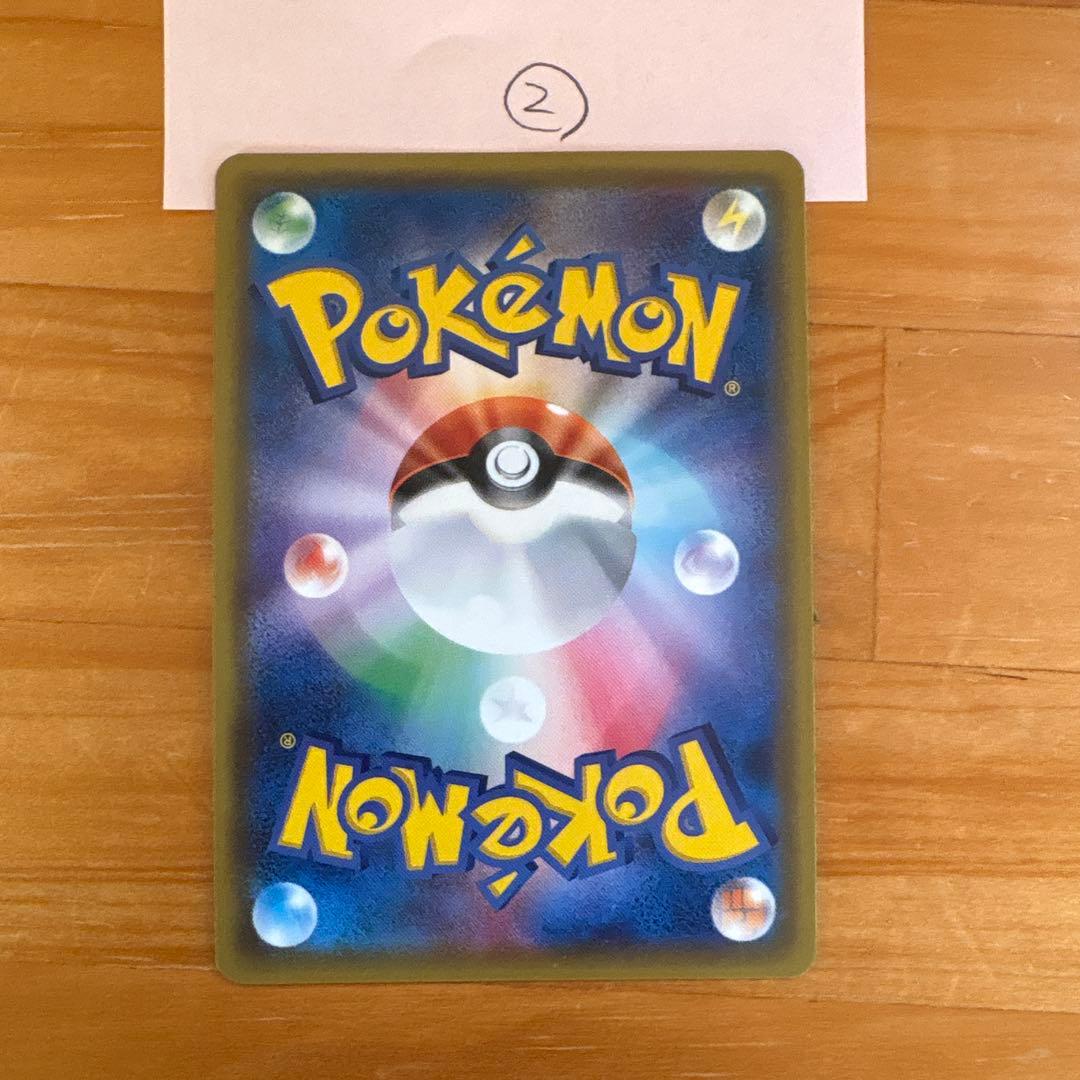 Bandai Gadgets Gyarados GX Hyper Rare collectible card from SM4A Sun & Moon set with card number 056/050