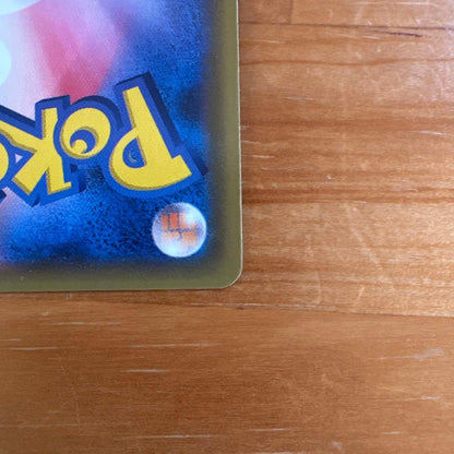 Bandai Gadgets Gyarados GX Hyper Rare collectible card from SM4A Sun & Moon set with card number 056/050