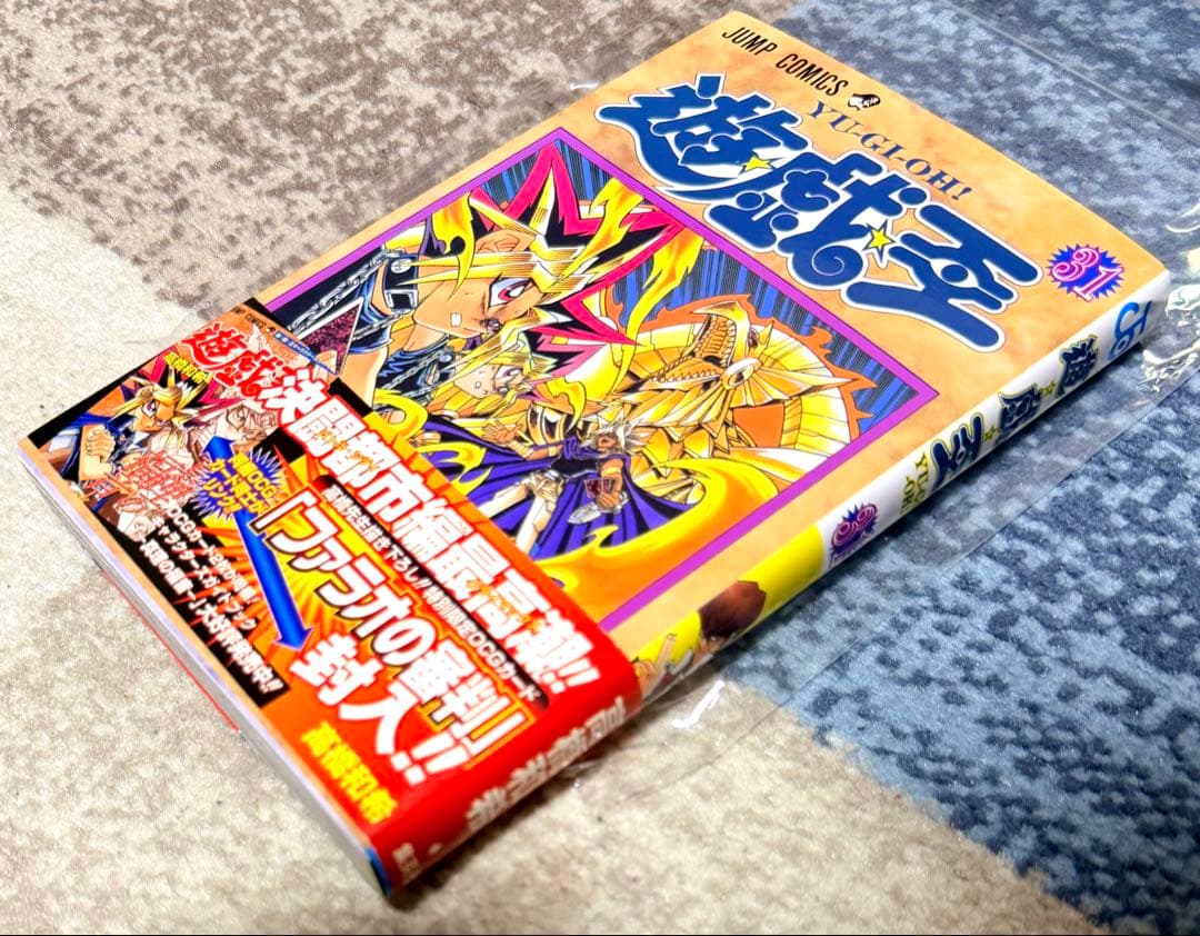 Unopened Yu-Gi-Oh Collection Volume 31 book 2002 first edition with original red belt Japan import