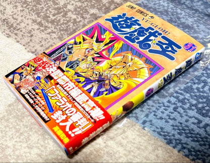 Unopened Yu-Gi-Oh Collection Volume 31 book 2002 first edition with original red belt Japan import
