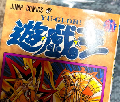 Unopened Yu-Gi-Oh Collection Volume 31 book 2002 first edition with original red belt Japan import