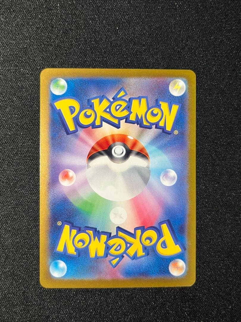 Pokemon Pikachu EX Ultra Rare trading card model 236/187 front view