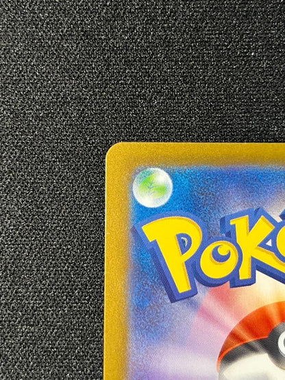 Pokemon Pikachu EX Ultra Rare trading card model 236/187 front view