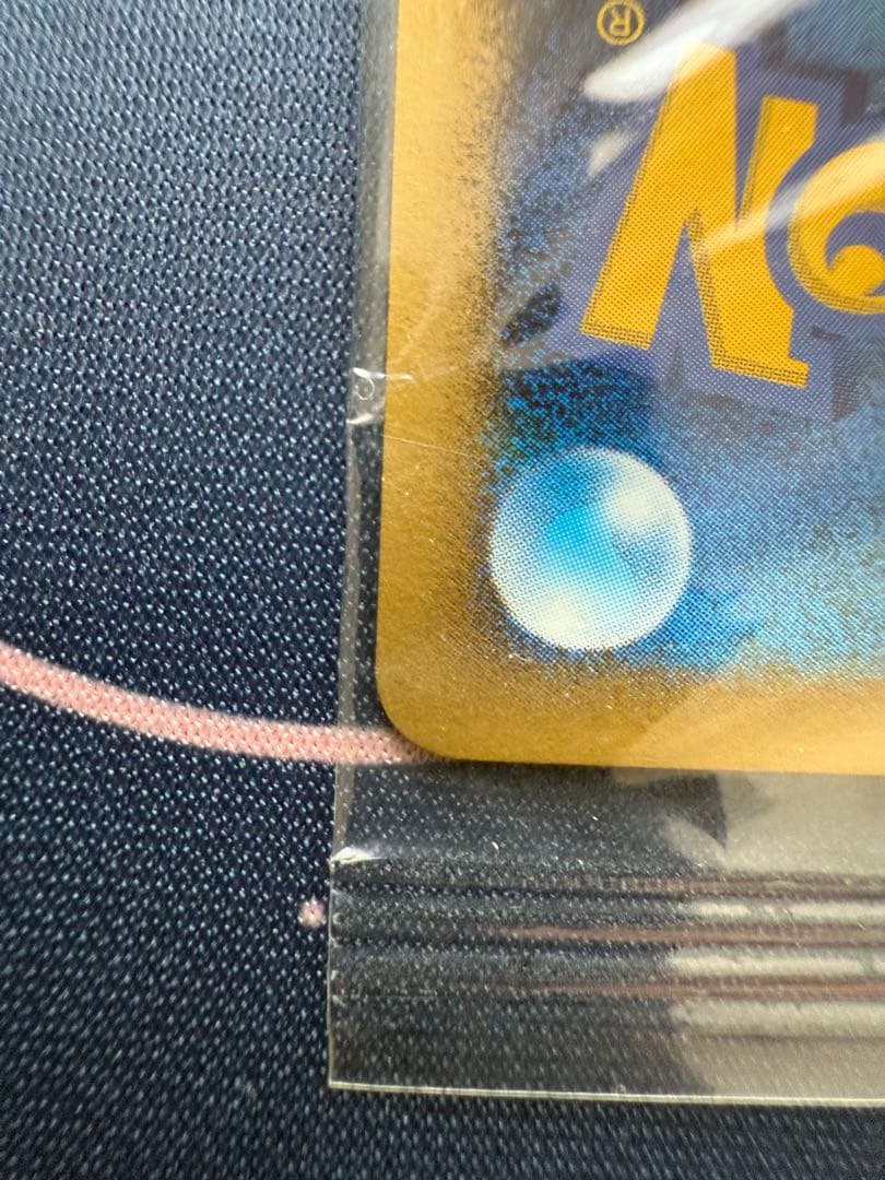 Bandai Darkrai Pokémon Card Promo sealed in original packaging with minor external scratches