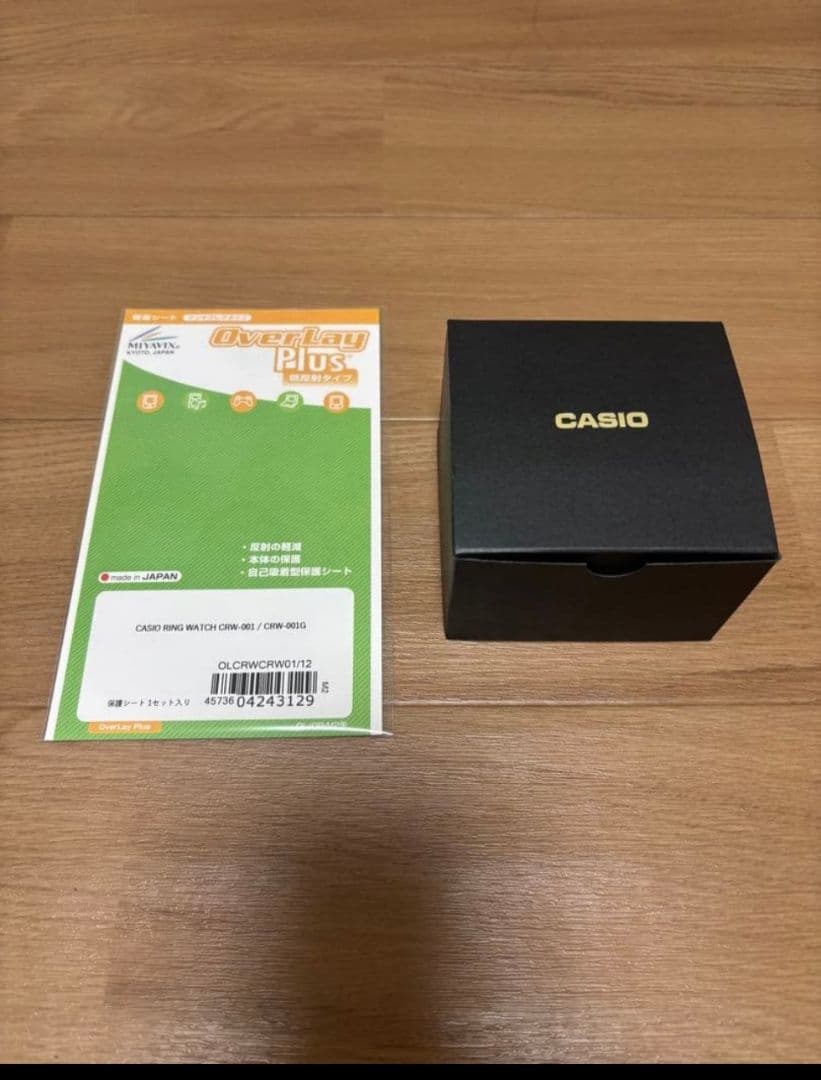 Casio Ring Watch Gold