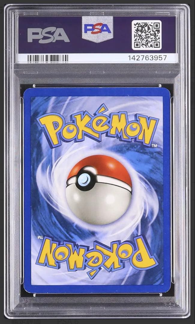 PSA6 graded Warlike Raichu Reversed Hollow Pokemon card 7/110 English version Japan import
