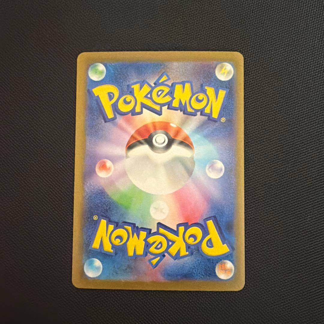 Mega Darkrai EX SAR 114/081 Abyss Eye Japanese collectible card with a single spot mark from opening