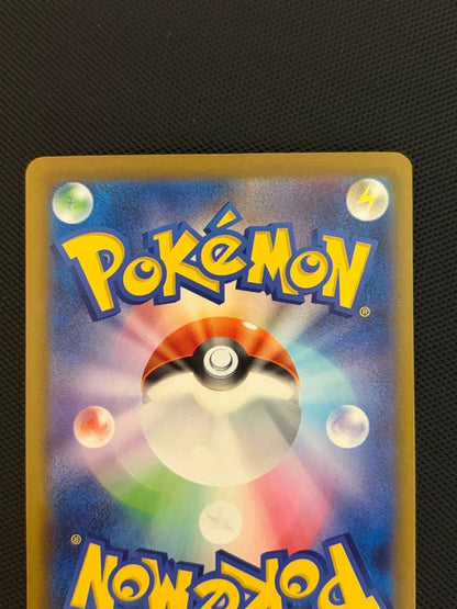 Mega Darkrai EX SAR 114/081 Abyss Eye Japanese collectible card with a single spot mark from opening