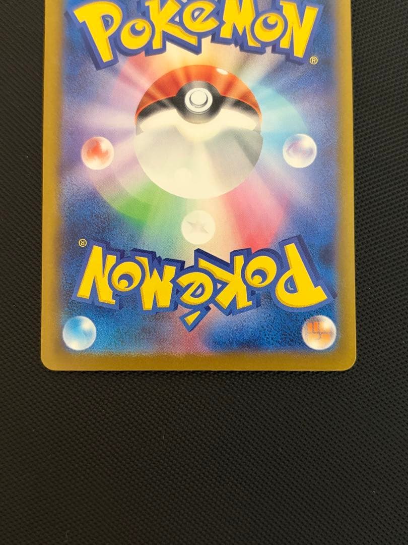 Mega Darkrai EX SAR 114/081 Abyss Eye Japanese collectible card with a single spot mark from opening