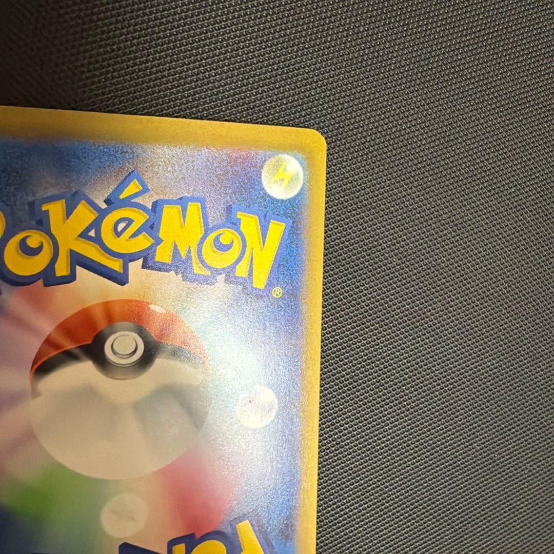 Mega Darkrai EX SAR 114/081 Abyss Eye Japanese collectible card with a single spot mark from opening
