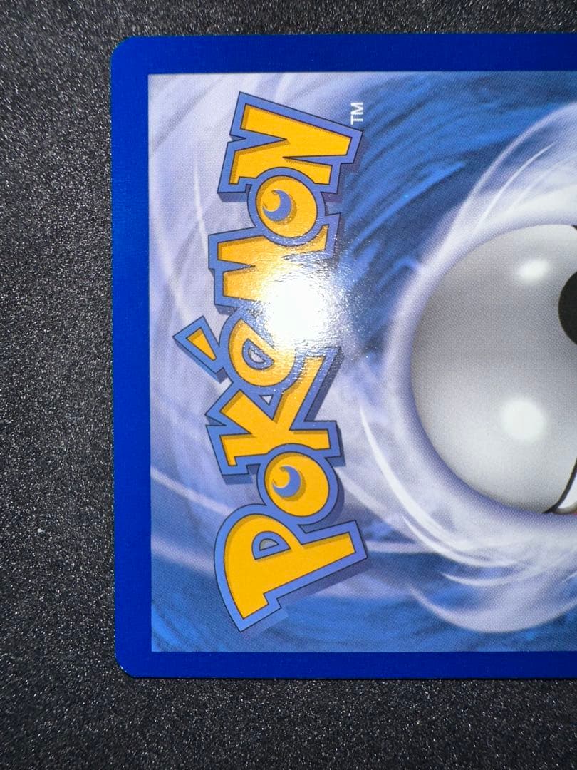 Pokemon Collection North America Vaporeon VMAX promotional card from Sword & Shield series in English