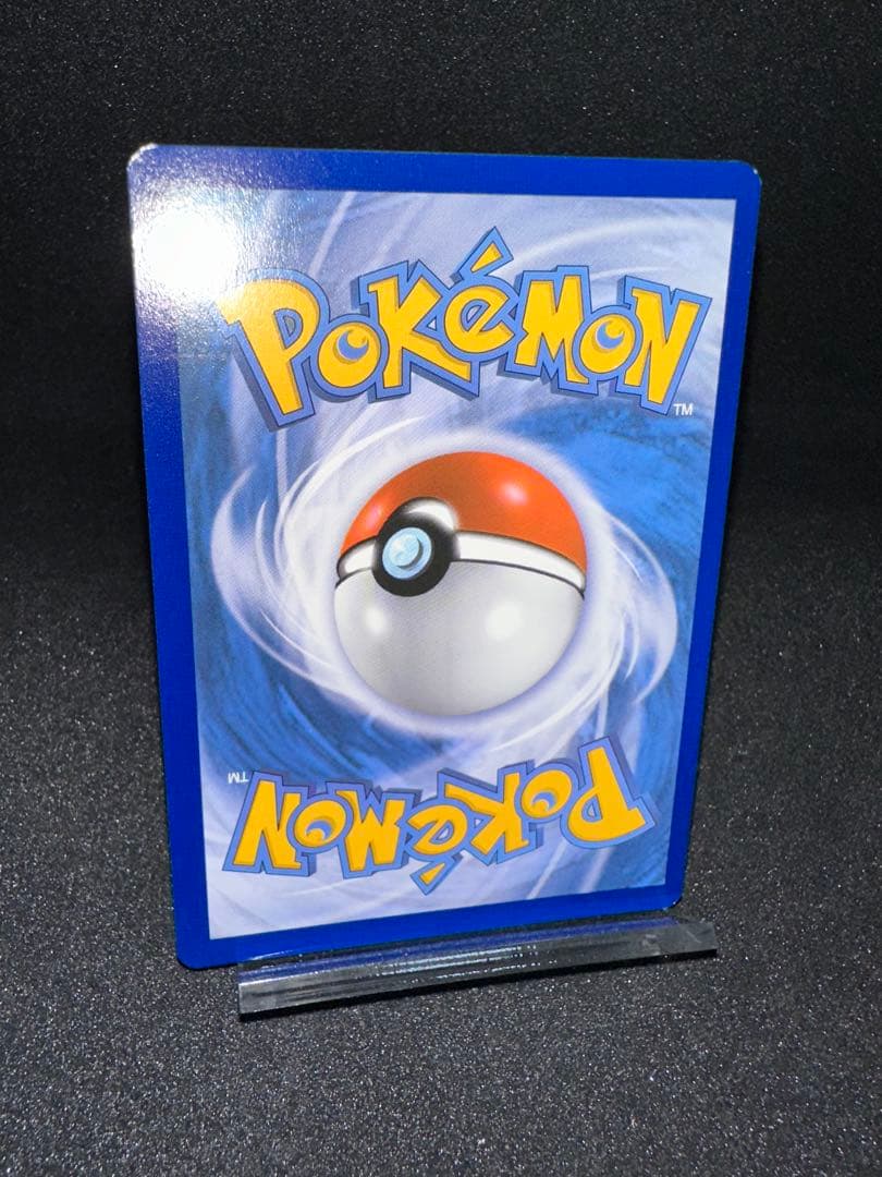 Pokemon Collection North America Vaporeon VMAX promotional card from Sword & Shield series in English