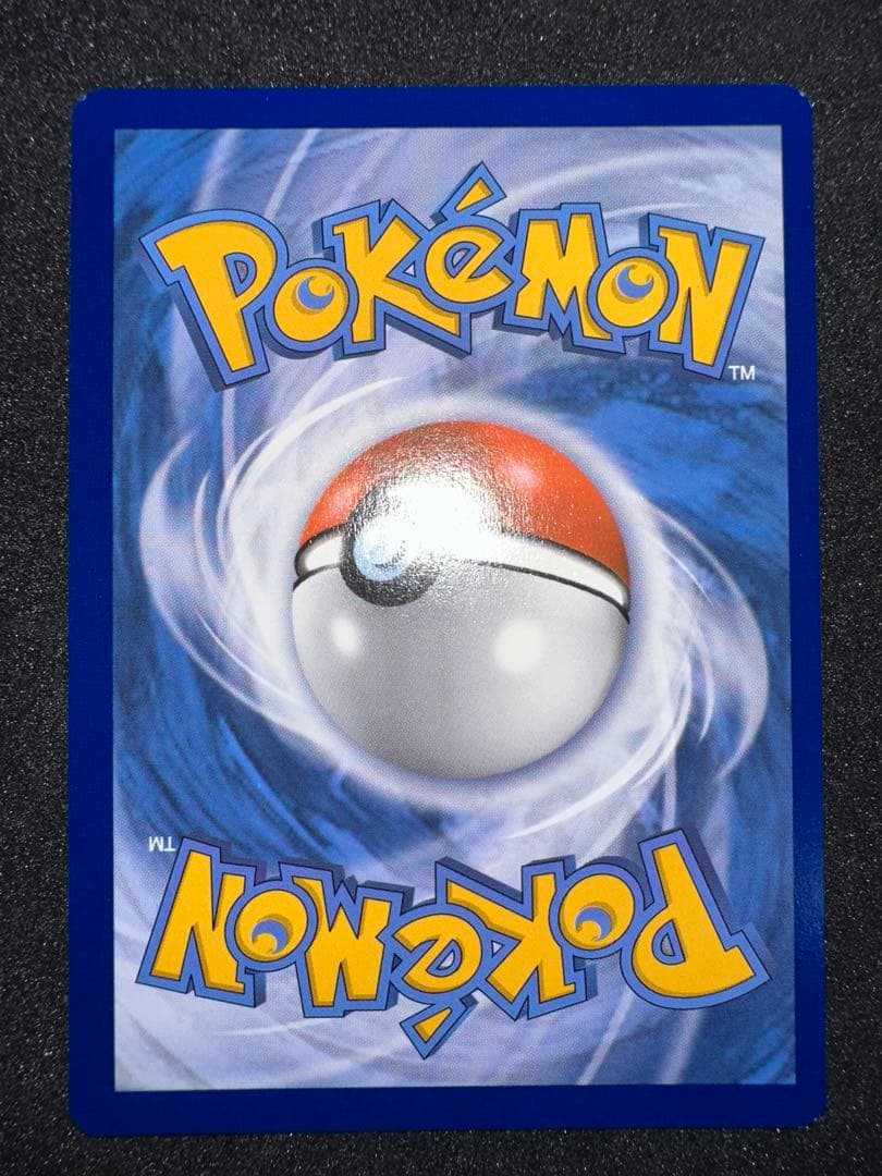 Pokemon Collection North America Vaporeon VMAX promotional card from Sword & Shield series in English