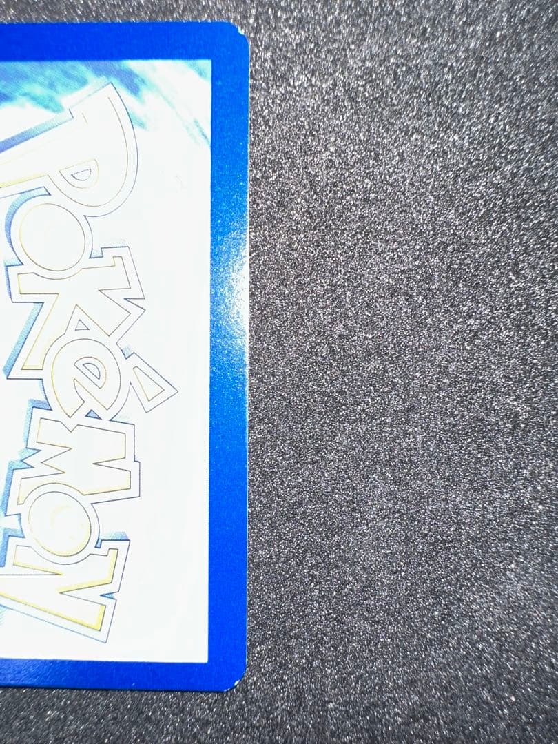 Pokemon Collection North America Vaporeon VMAX promotional card from Sword & Shield series in English