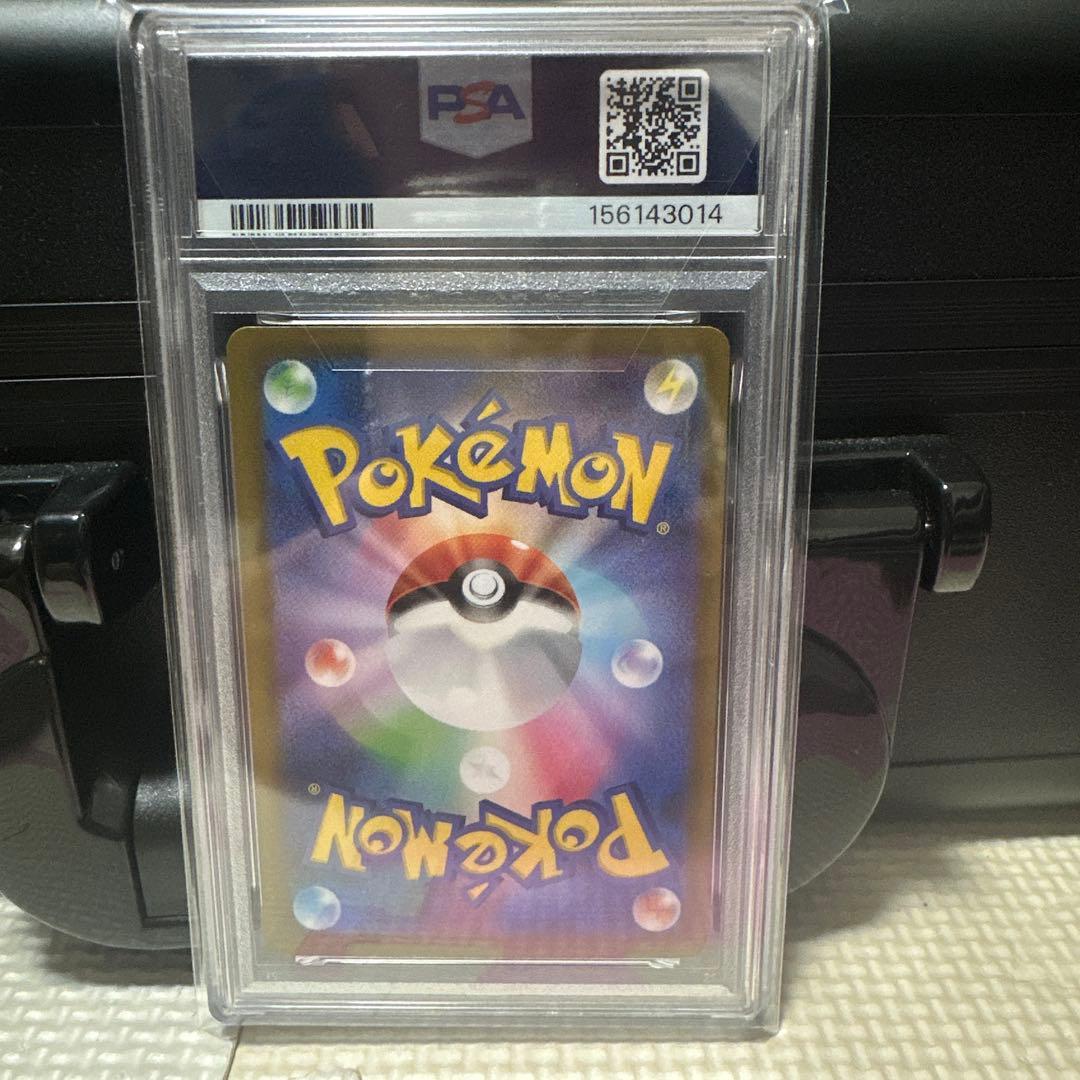 Bandai Pikachu.ex 2025 Special Art Rare Pokémon card graded PSA 9, mint condition, Japan import
