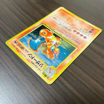 First generation Pokemon promotional campaign card featuring Pikachu, Charizard, and Charmander from Japan