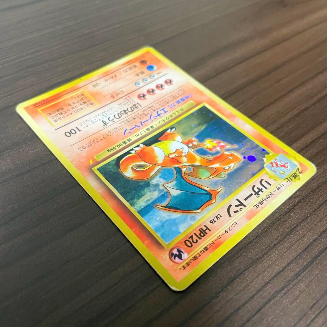 First generation Pokemon promotional campaign card featuring Pikachu, Charizard, and Charmander from Japan