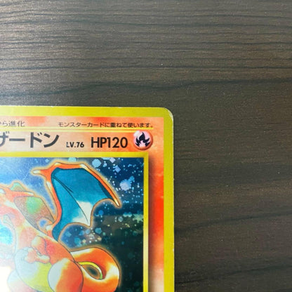 First generation Pokemon promotional campaign card featuring Pikachu, Charizard, and Charmander from Japan
