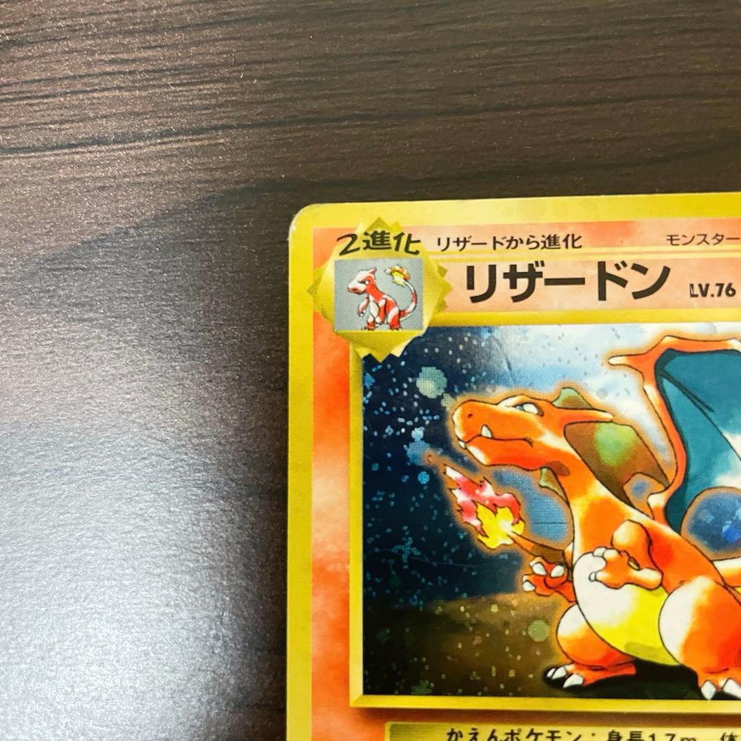 First generation Pokemon promotional campaign card featuring Pikachu, Charizard, and Charmander from Japan