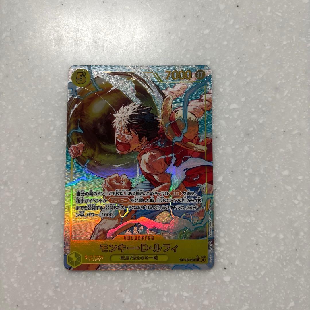One Piece Monkey D. Luffy OP05 SEC parallel Japanese trading card in good used condition