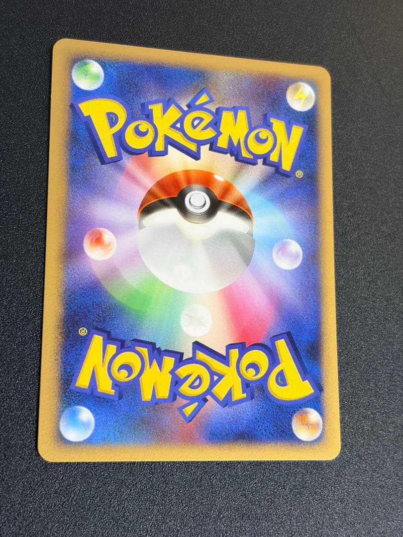 Bandai Pokemon Card Charizard World Champions Pack 008/108 complete Japanese set with original packaging