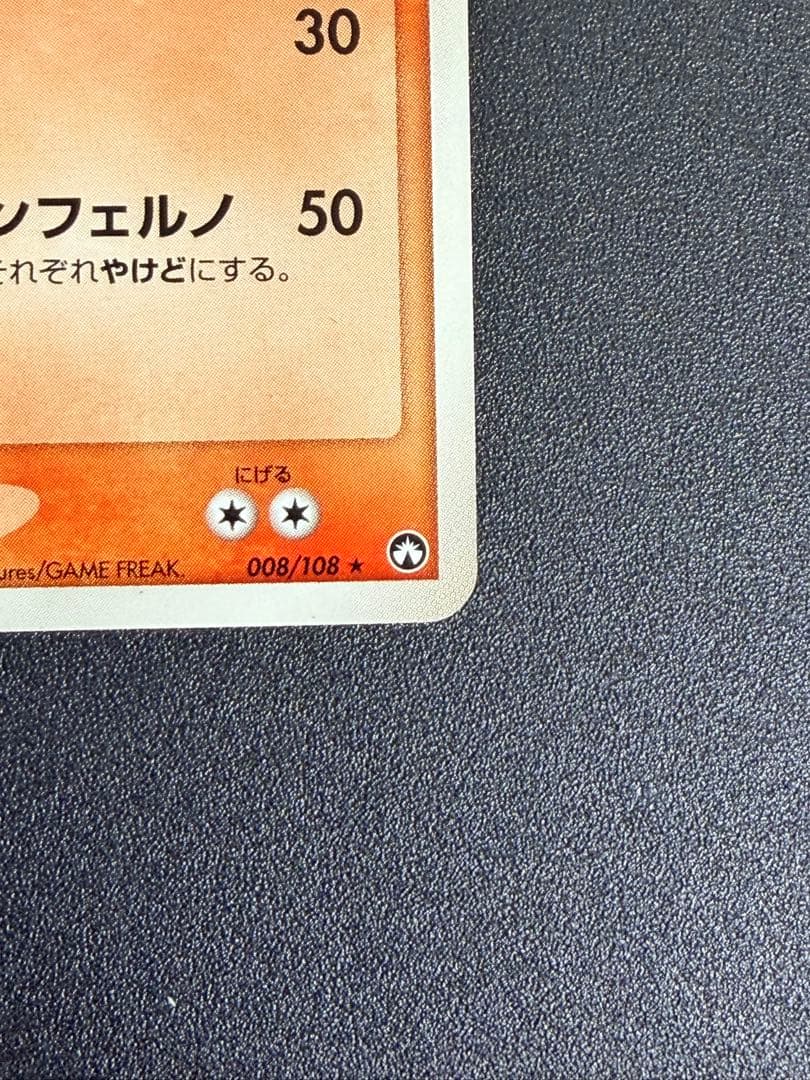 Bandai Pokemon Card Charizard World Champions Pack 008/108 complete Japanese set with original packaging