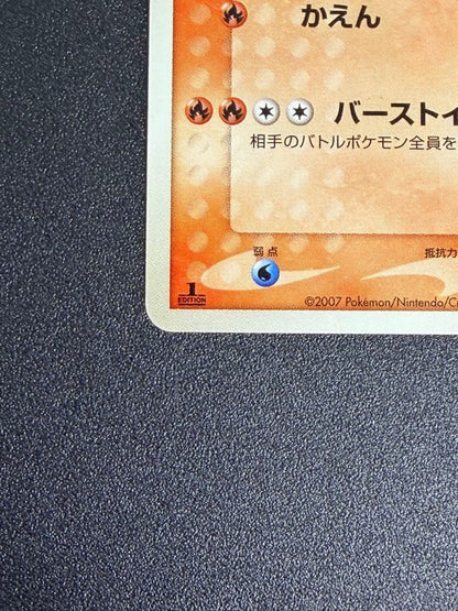 Bandai Pokemon Card Charizard World Champions Pack 008/108 complete Japanese set with original packaging