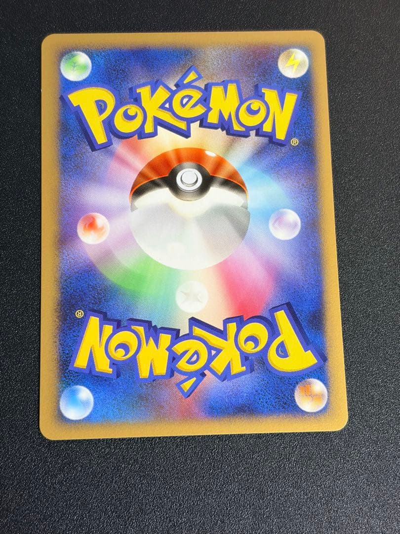 Bandai Pokemon Card Charizard World Champions Pack 008/108 complete Japanese set with original packaging