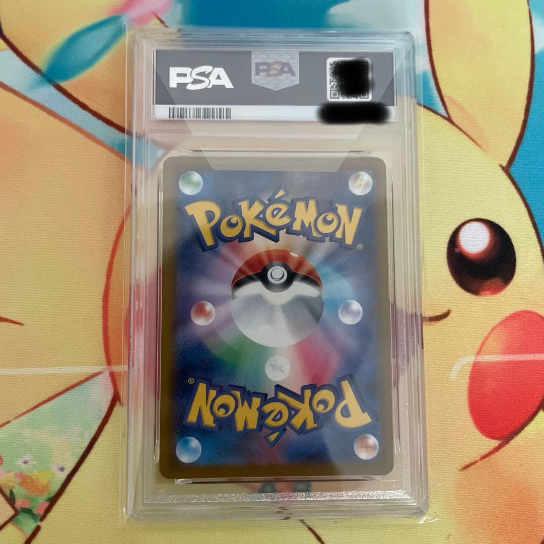 Canary SR trading card graded and certified by PSA with clear certification label