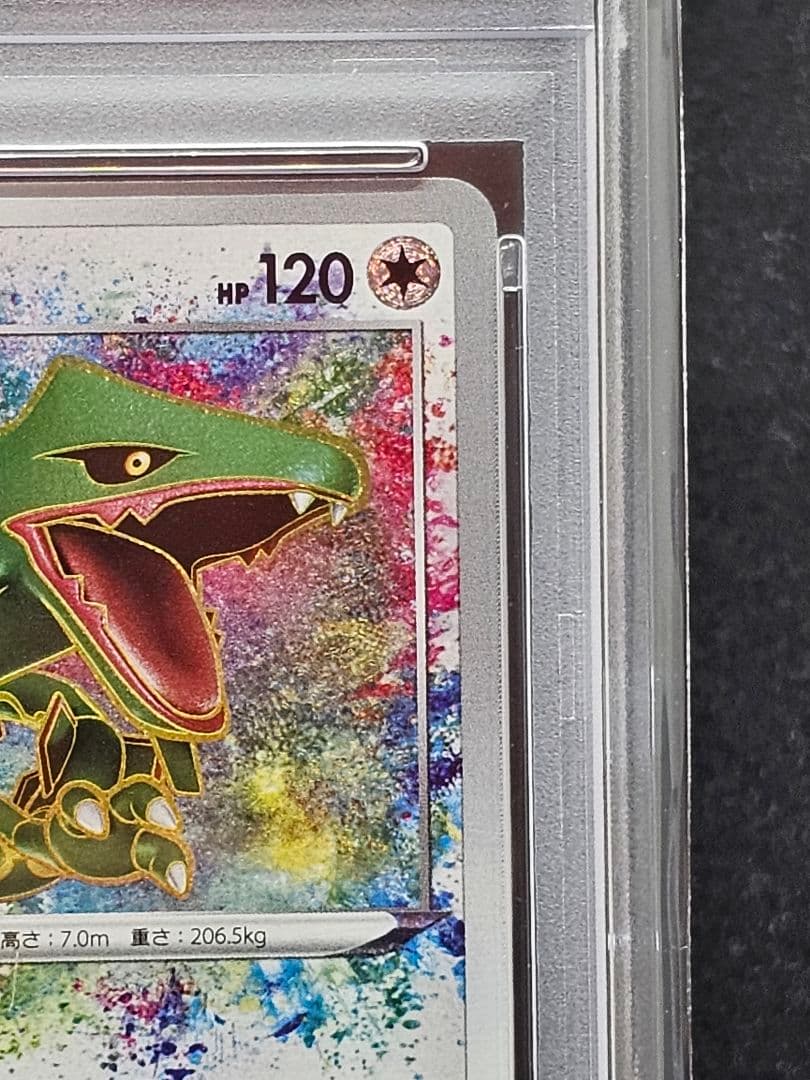 Kyocera Pokemon Card Rayquaza A Amazing graded PSA 10 in protective case